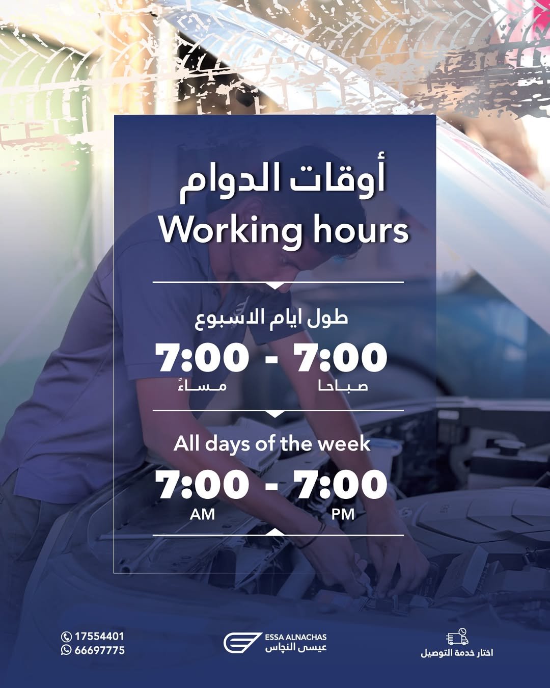 491958049_18078011227772422_5544466120434941779_n