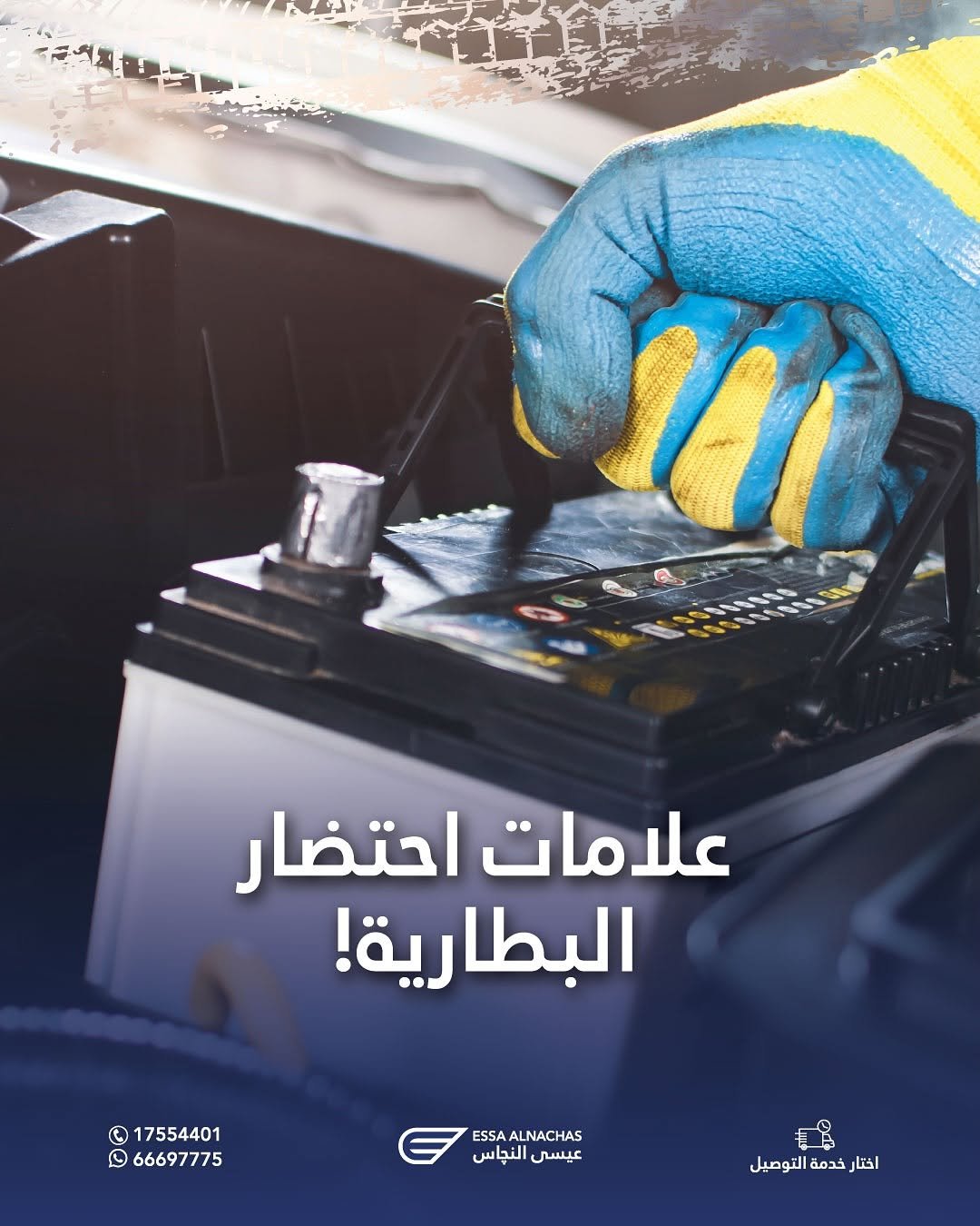 534317628_18088477555772422_538977385335212977_n