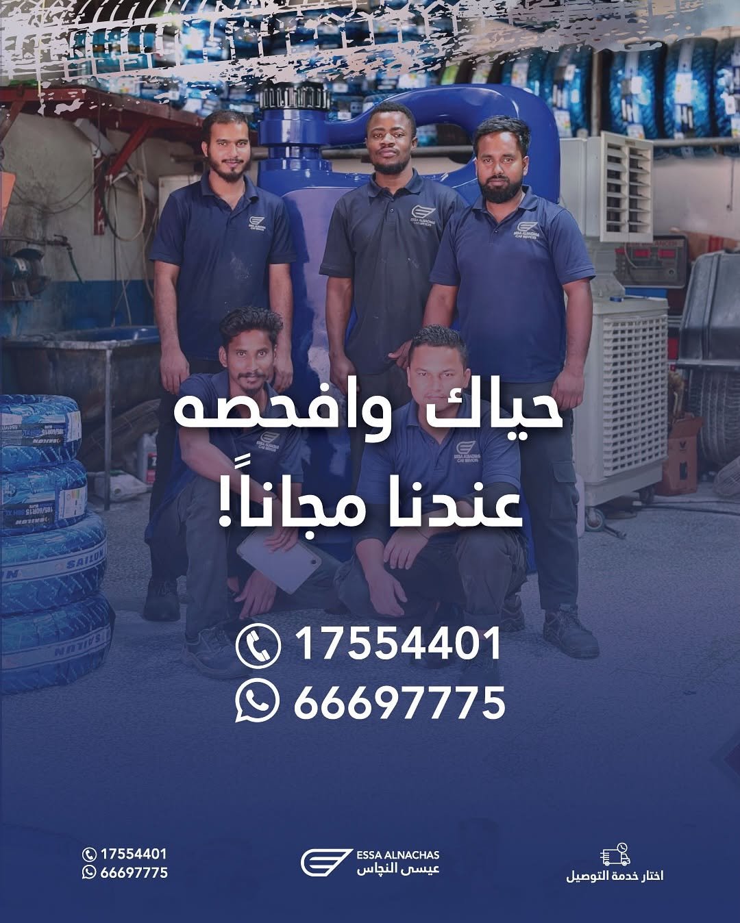 535165569_18088477582772422_6183183803069650076_n