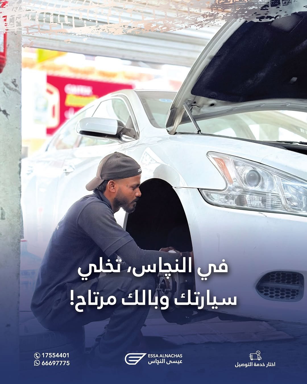 540792901_18089273629772422_6574049718625317484_n