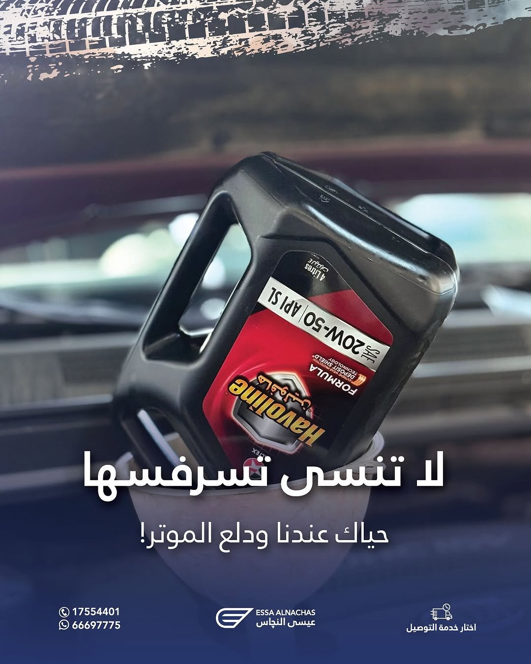 550843728_18091354477772422_4454695802008922403_n