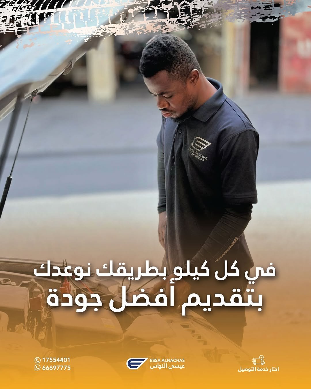 551504075_18091623040772422_8651539098192559620_n