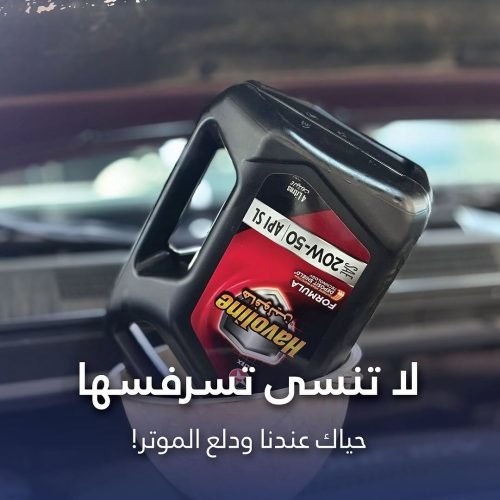 550843728_18091354477772422_4454695802008922403_n